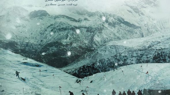 سینمایی برف آخر برنده چهار سیمرغ بلورین از جشنواره فجر شد